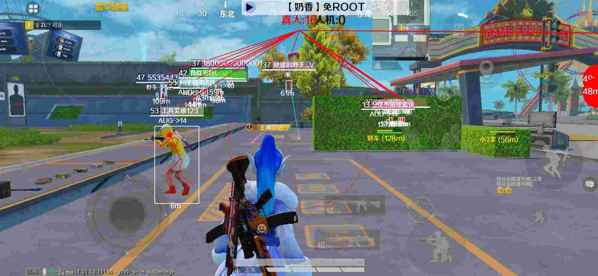 和平精英辅助《布丁》改名《奶香》依旧稳定中 - 和平精英透视自瞄软件免费下载苹果辅助预览图